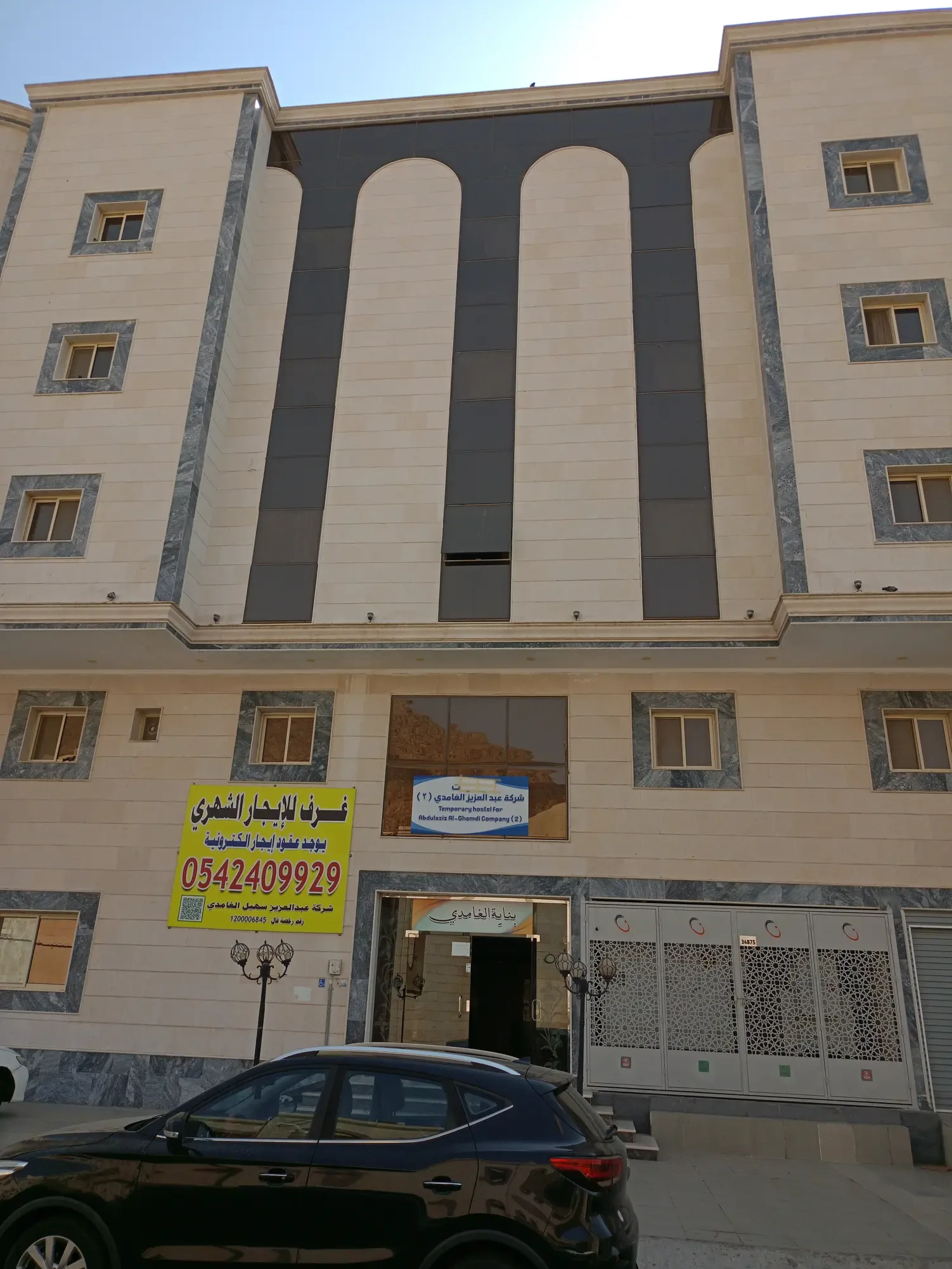Batha Quraish Lodge 2, seen from the street